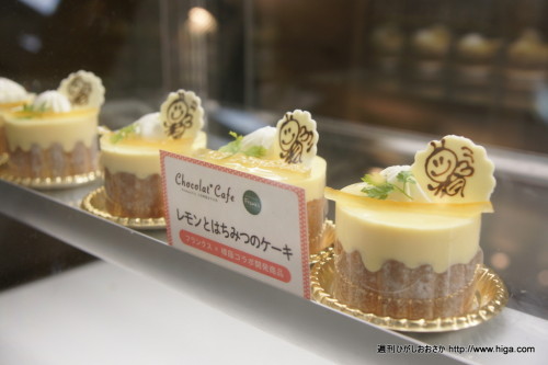 どことコラボしているのかな～と見ていると、なんと東大阪の人気洋菓子店「フランクス」の名前があるじゃないですか！