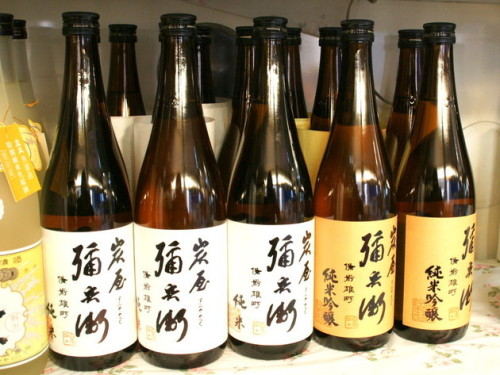 「炭屋彌兵衛」は岡山県の蔵元・「御前酒蔵元 辻本店」が贈る純米酒。