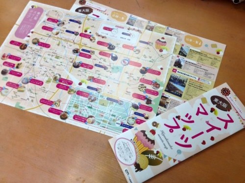 週ひがからこの日発行となった「東大阪スイーツマップ」もちろん、大人気。
