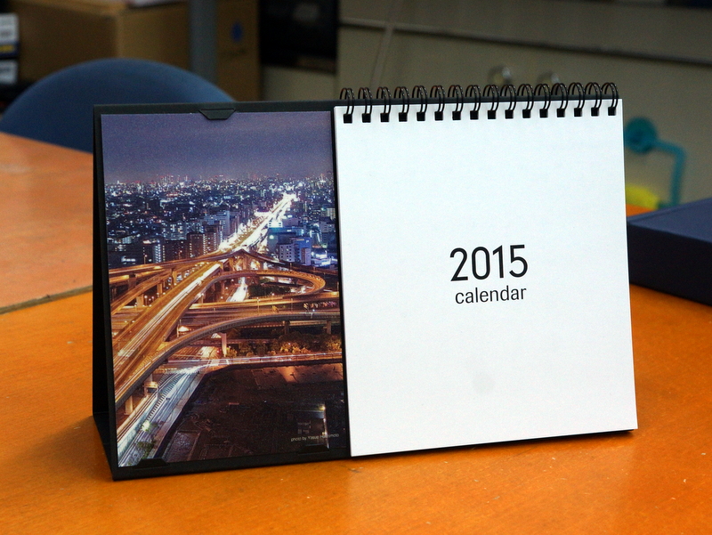 東大阪JCTの写真が入ったカレンダーが登場