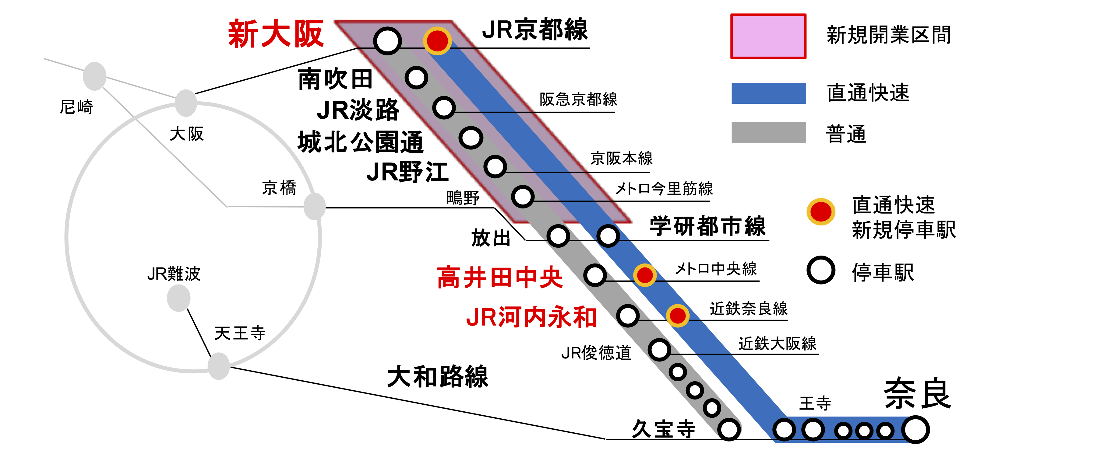 この時を待ってたよ！JRおおさか東線全線開通は3月16日、直通快速なんて夢のようなものも