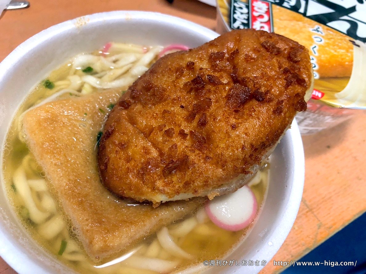 「どん兵衛」に東大阪のカレーパンをトッピング！一番合うのはどれなのか、体を張って実食しました。