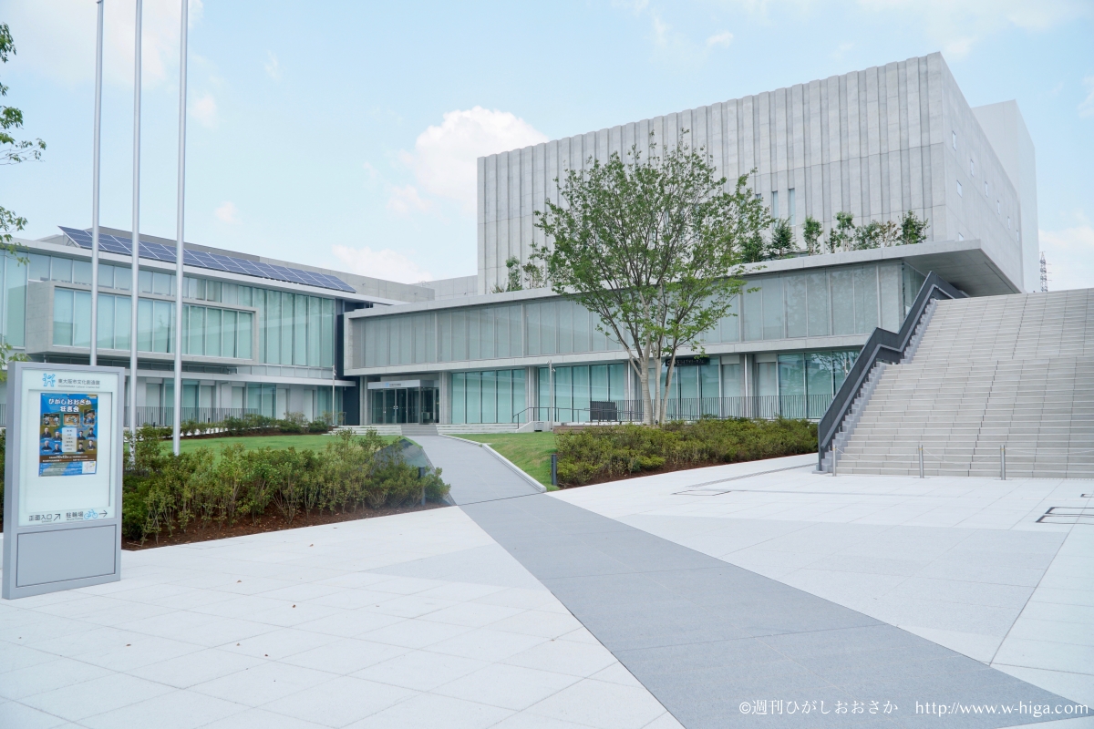東大阪市文化創造館がついに完成！ 竣工記念式典が行われました　グランドオープンは9月1日(日)　