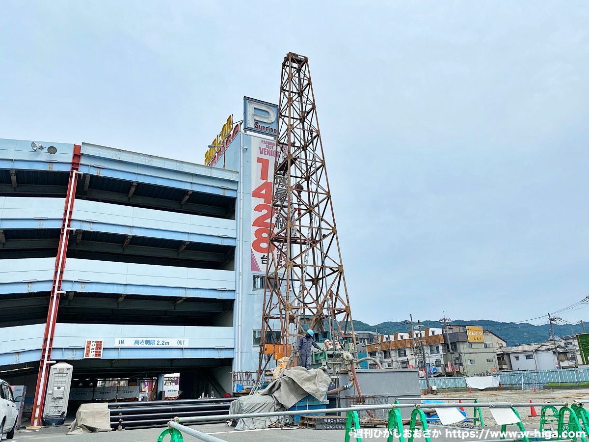 変わる東大阪の街 サンライズ本店跡編02 ボーリングマシンが入り 天然温泉掘削工事が始まっています 週刊ひがしおおさか