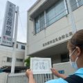 表彰！Twitterの投票機能キングオブ難読地名in東大阪に選ばれた孔舎衙さんに賞状を授与