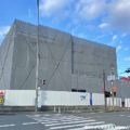 変わる東大阪の街 サンライズ本店跡編04 温浴施設の建設が始まっています