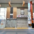 変わる東大阪の街 瓢箪山のグルメシティ瓢箪山店跡01　ベーカリーシャルムが4月28日をもって閉店します