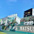FC大阪、アルウィンで松本山雅FCに0-1の敗戦　ゲームキャプテン西矢「いつか花園でもこの光景を」