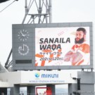 満員のスタンドがワクァの紹介に目を向ける。