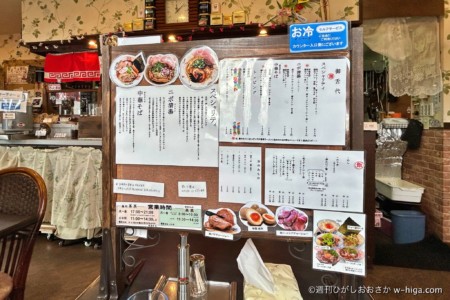 喫茶店のテーブルに違和感あるメニューボード。