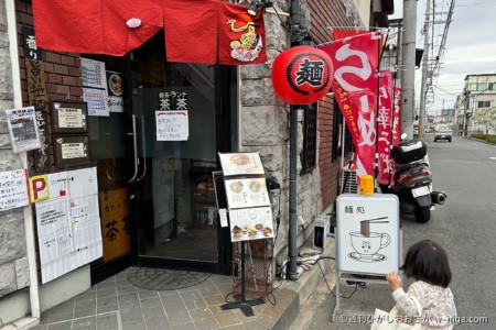 あるあるこんな喫茶店!と】感じる外観。