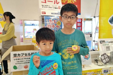 兄弟でねじマスター!