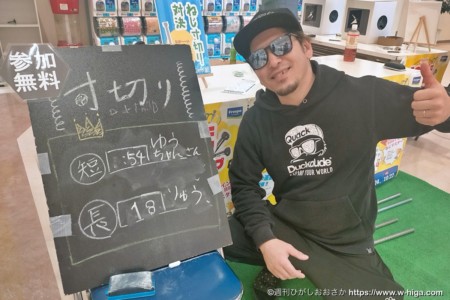 1位は18秒で2人。りゅうさん。