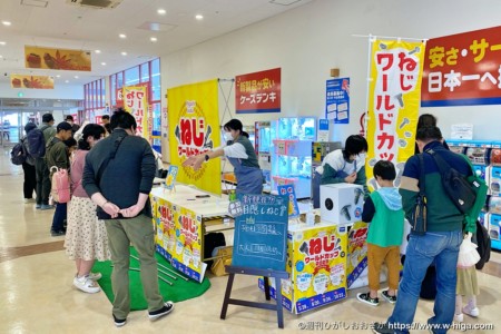 会場はねじワールドカップの聖地「フレスポ東大阪」。