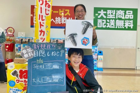 初回にして驚異の5秒を叩き出したおかか2回目さんとツナマヨさんが1位に。