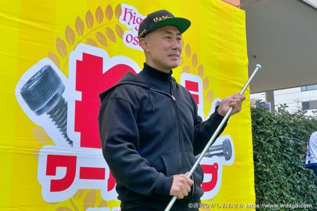 「寸切り会社にあるねんけど〜笑」と言いながら、持って帰っていただきました。