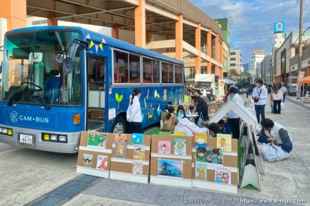 枚岡交通さんが運営する「CAM+BUS」。