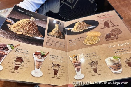 他にもパフェとかアイスとか。権カフェというらしい。