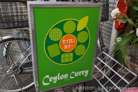 お店のアイコンは、デザイナーさんに作ってもらったらしい。かわいい。