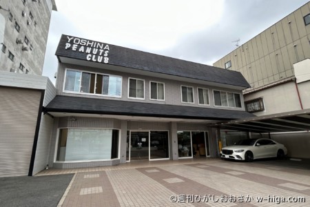 大阪府東大阪市御厨南2丁目。めっちゃなのはなバルエリア。