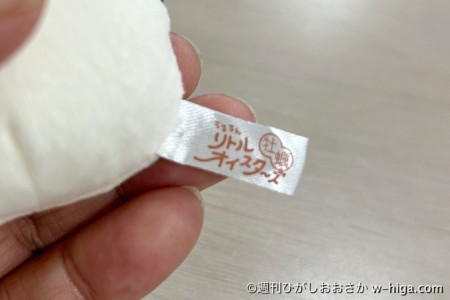 タグに「牡蠣」って書いててなんかクスっとなる。