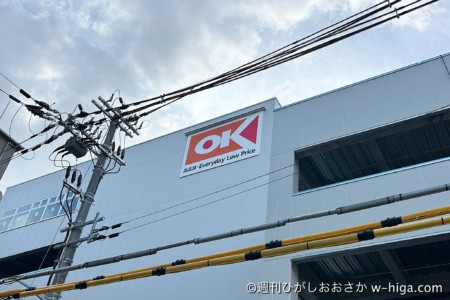 OKの文字が輝く。