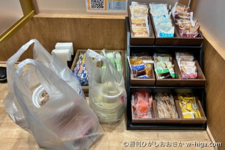 箸やドレッシングを必要数取る。