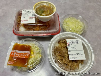 これで1100円。安いね。