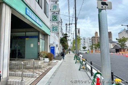 竹井医院を左手に。