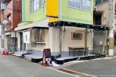 金・土・日・祝は、右手側の店頭でイートインできる。