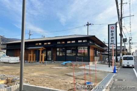 和な建物。サガミってこんな感じよね。