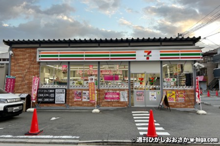 もうすぐやで。