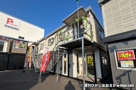 ユニットハウス(商品名:スーパーハウス)の展示販売。