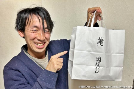 買ってきました!