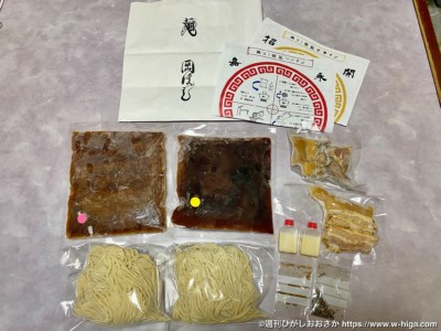 つけ麺とラーメンの2種類を買ってきました。