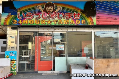 什器は残されたままのものも…。