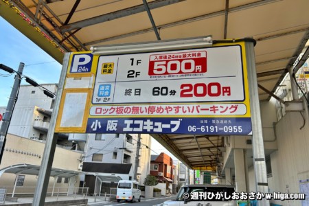 普通に安い。スーパー事業とと似たスタンス。