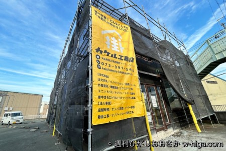 カケル工務店っていっぱいあって検索大変でした。