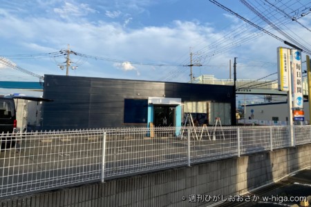 西側から。飲食店と言うよりも、オフィスのような外観。