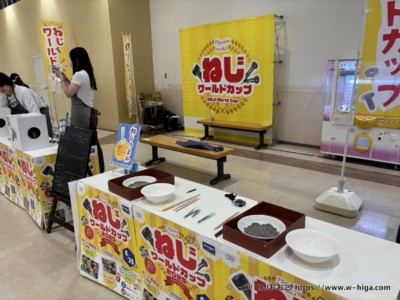 極小ねじを箸でつまむ「ねじつまみ。1分間でつまんだ数を競う。